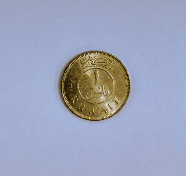 1 فلس