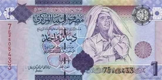 1 دينار ليبي قديم