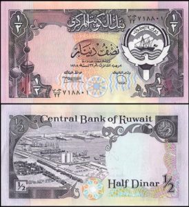 نص دينار قديم
