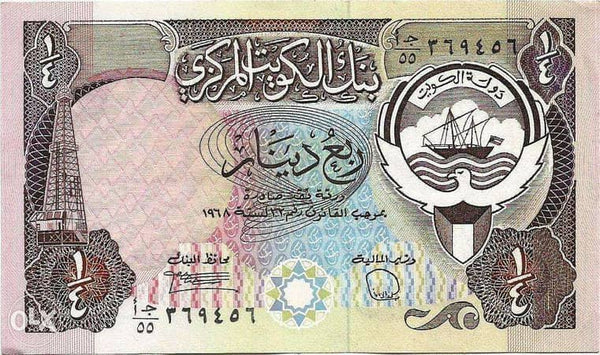 ربع دينار كويتي القديم حالة فوق الممتازة