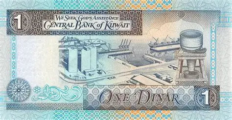 Kuwait 1 Dinar ND. 1994