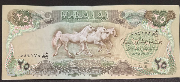 25 دينار عراقي عمله قديمه الخيول