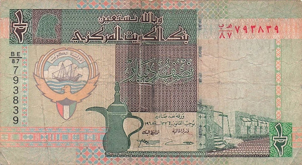 Kuwait 1/2 Dinar